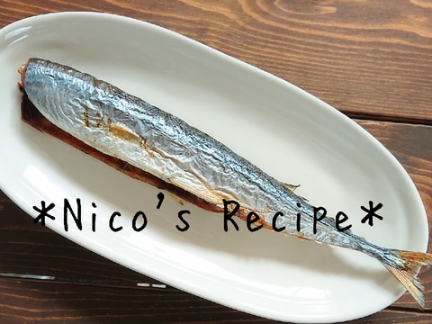 どさんこの糠さんま レシピ 作り方 By Nico 楽天レシピ どさんこの糠さんま レシピ 作り方 By Nico 楽天レシピ